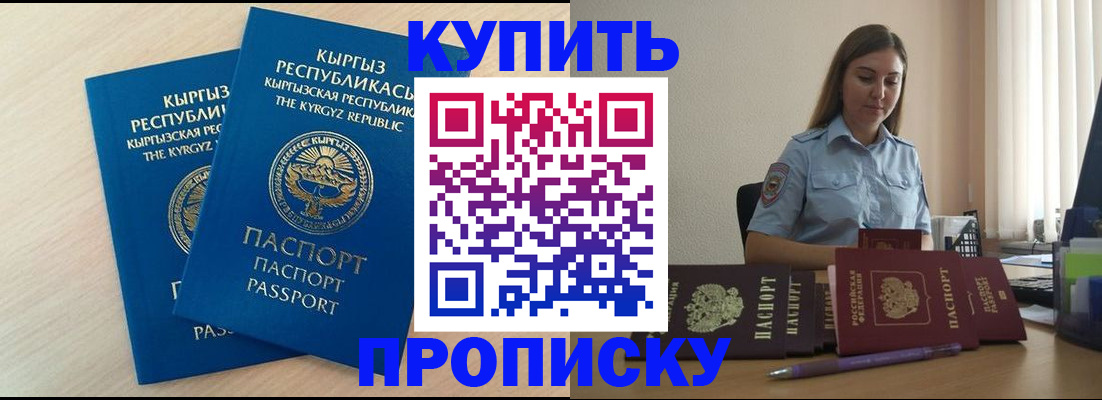 форма 3 в Иркутской области