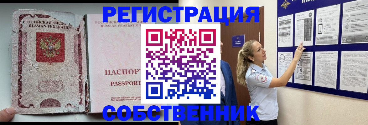 найти адрес прописки в Иркутской области